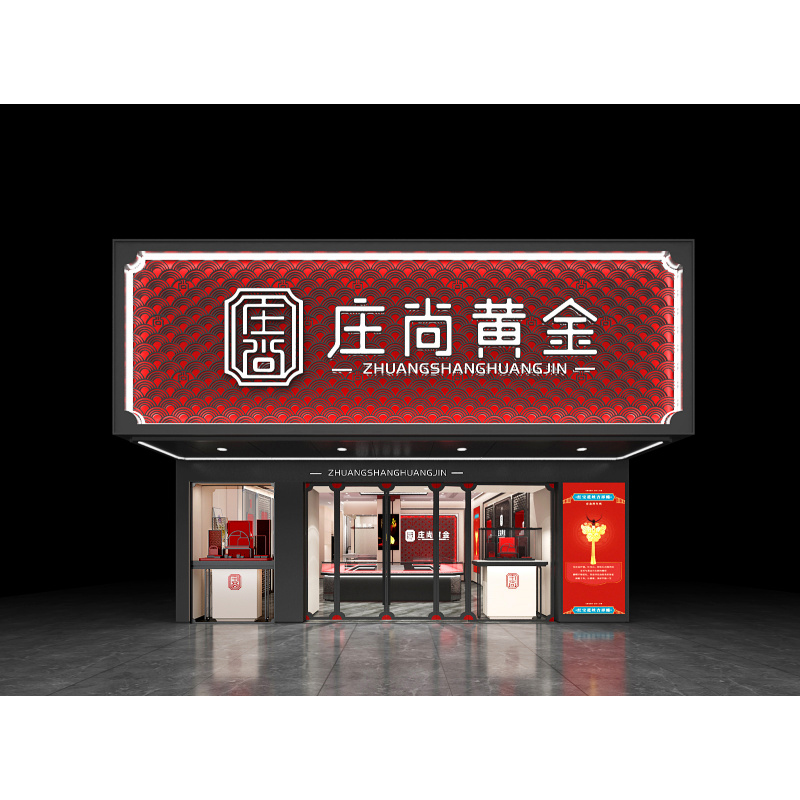 Özel Tasarım Alışveriş Merkezi - Jewelry Shop Watches incelemesi ve fiyatı