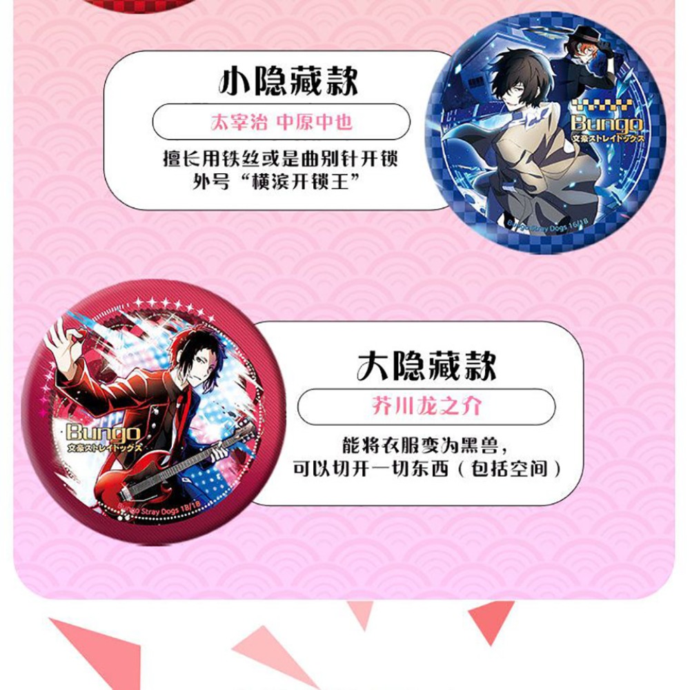 Japon animesi Bungo Stray Dogs - Fine Jewelry & Watches Photos incelemesi ve fiyatı