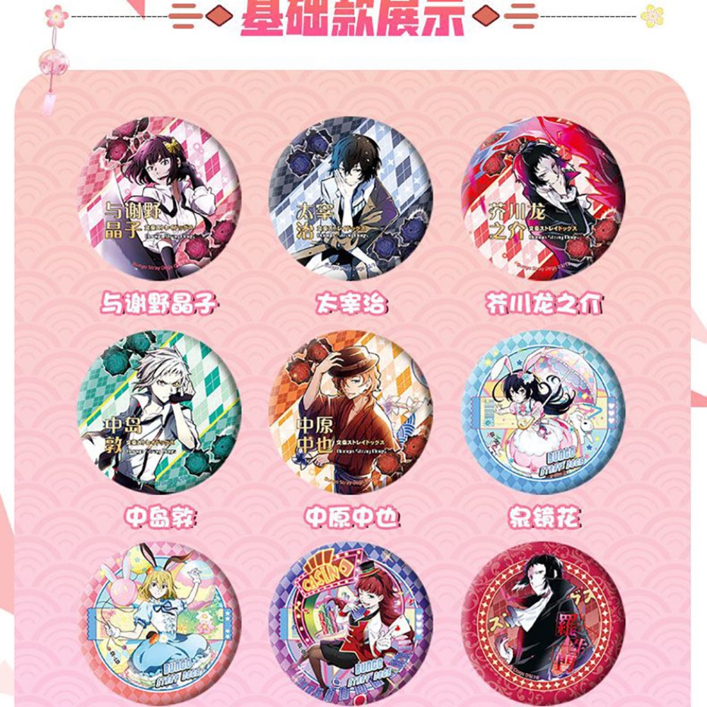 Japon animesi Bungo Stray Dogs - Fine Jewelry & Watches Photos incelemesi ve fiyatı