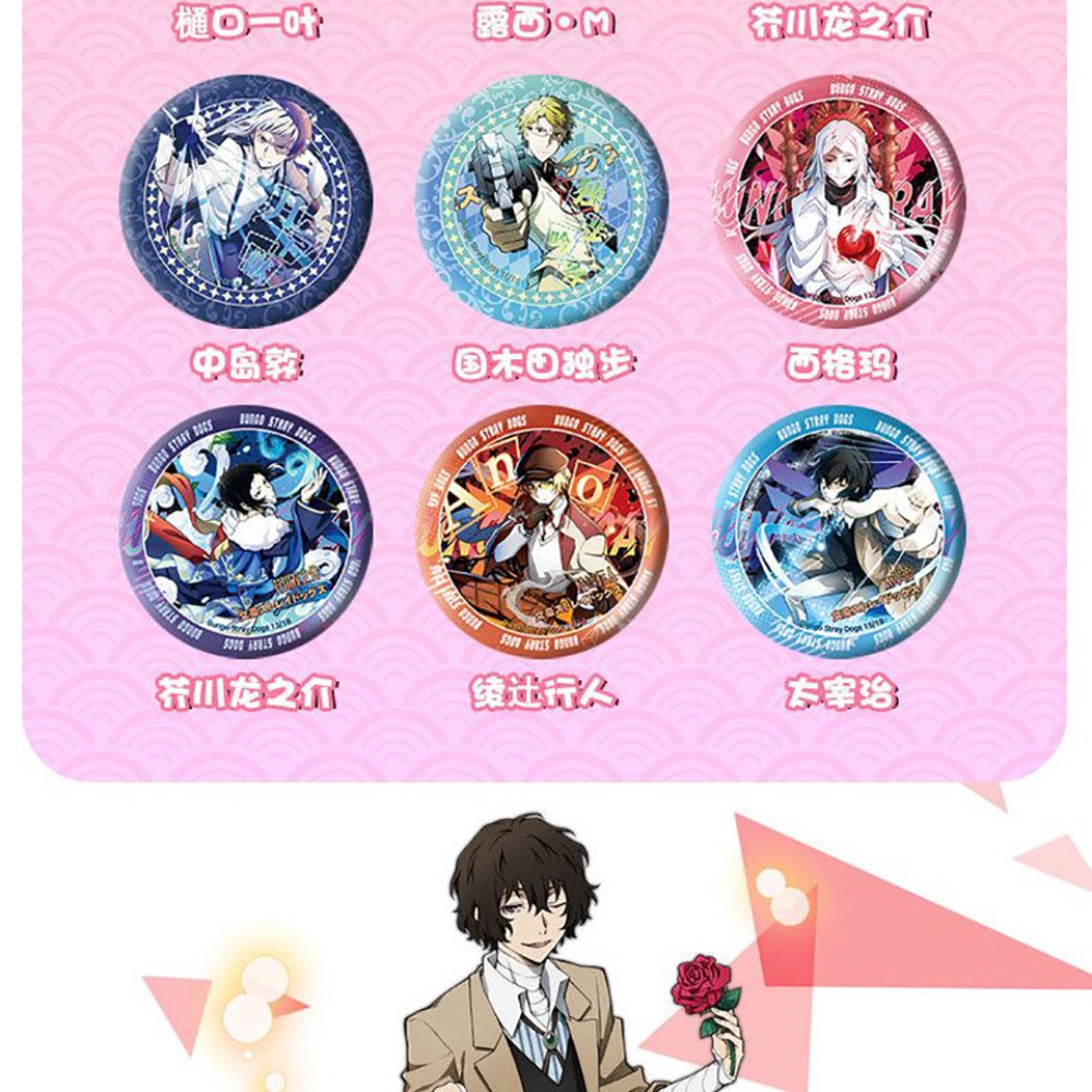 Japon animesi Bungo Stray Dogs - Fine Jewelry & Watches Photos incelemesi ve fiyatı